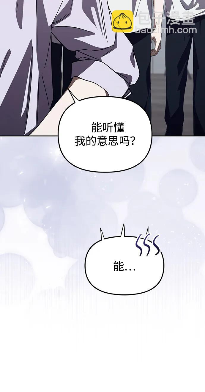 第45话54