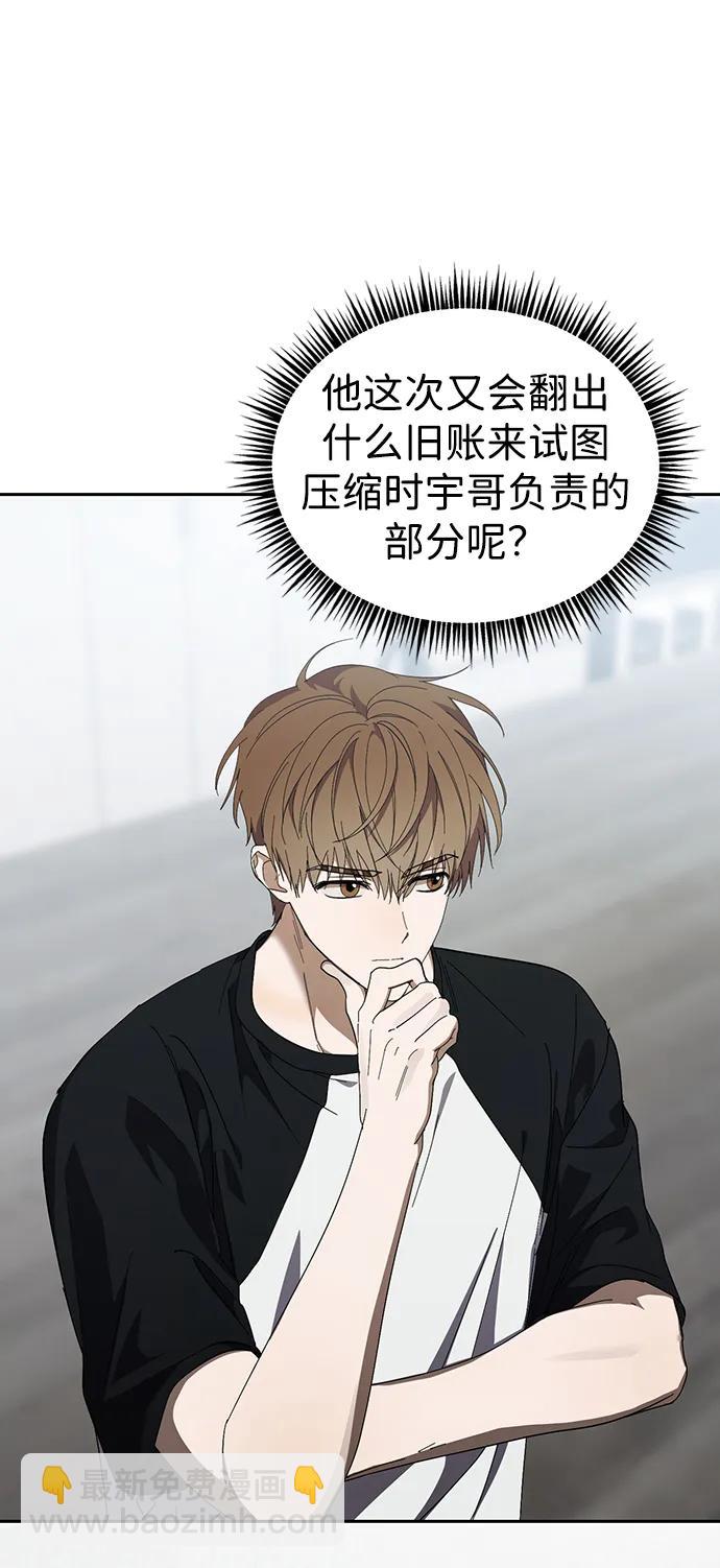 第45话59
