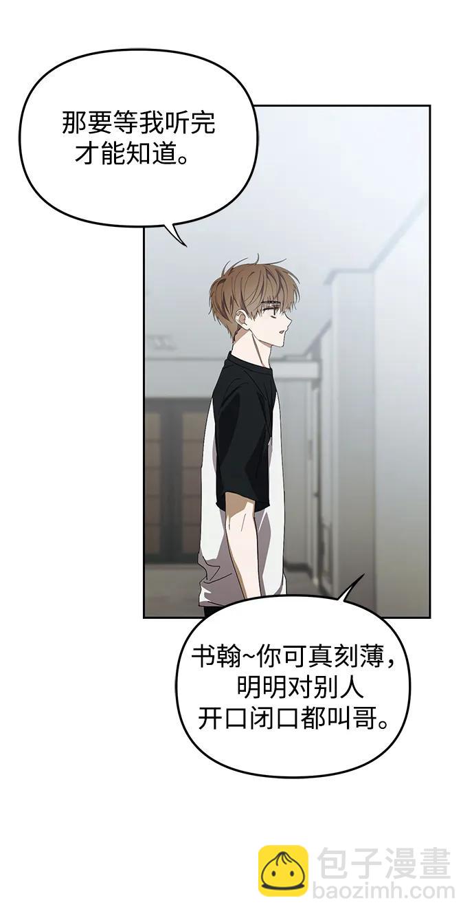 第45话66