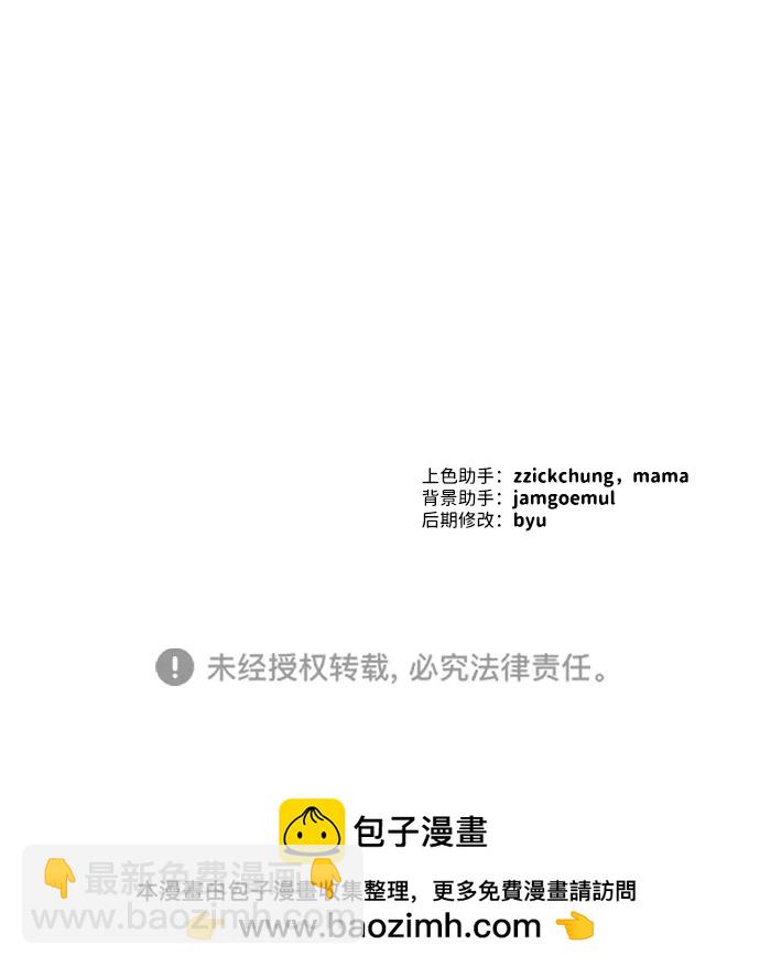 第45话73
