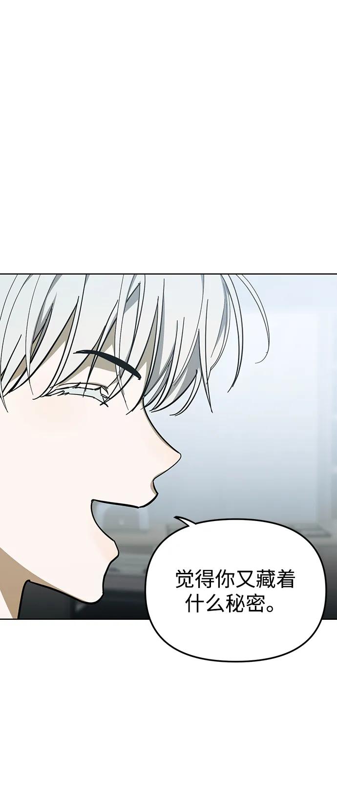 第46话10