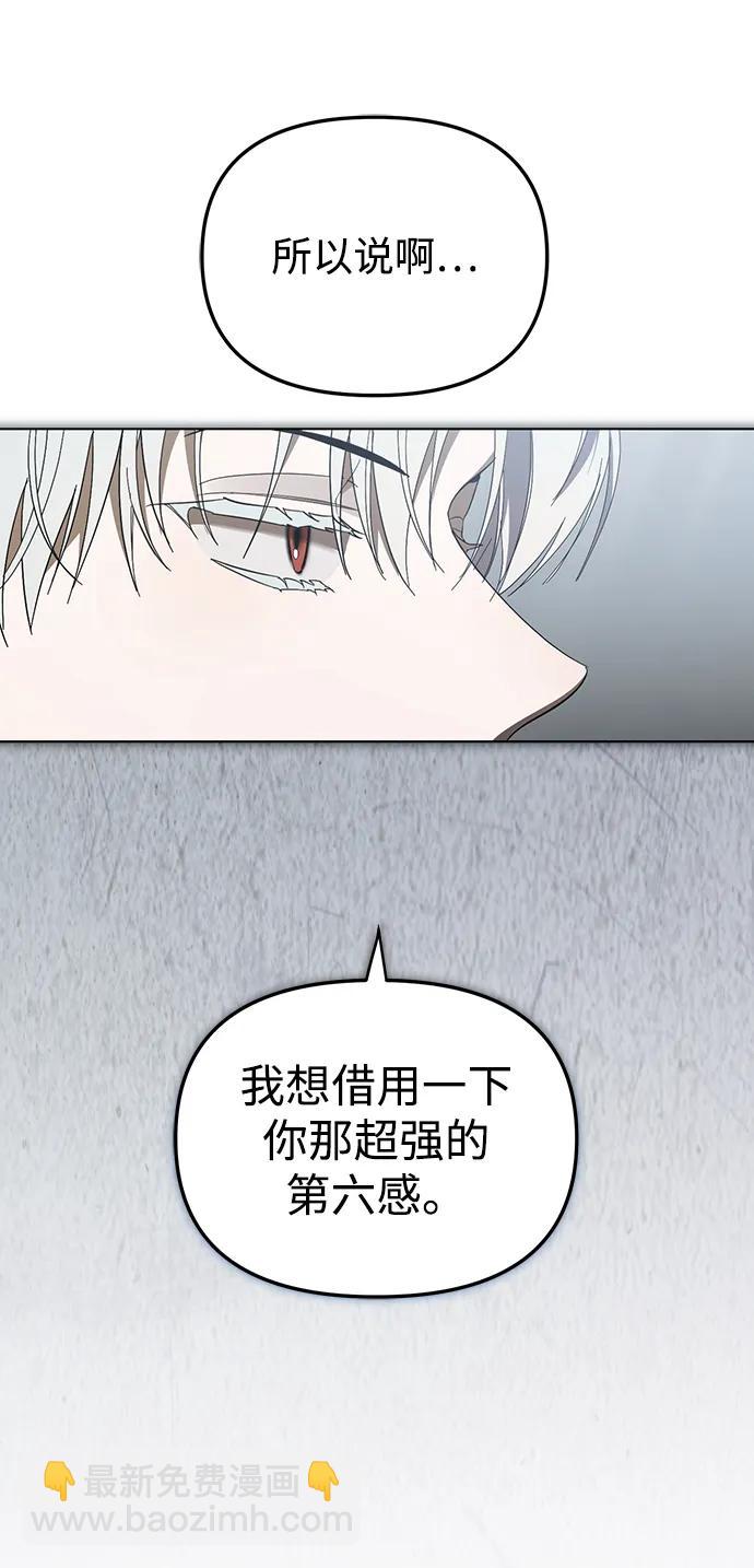 第46话11