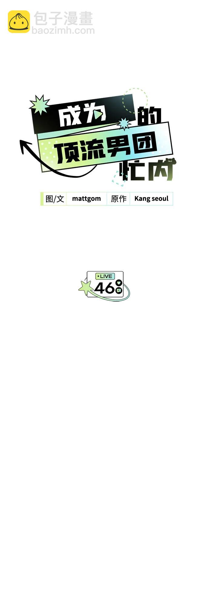 第46话13