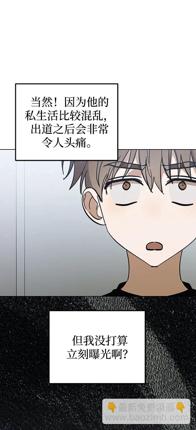 第46话17
