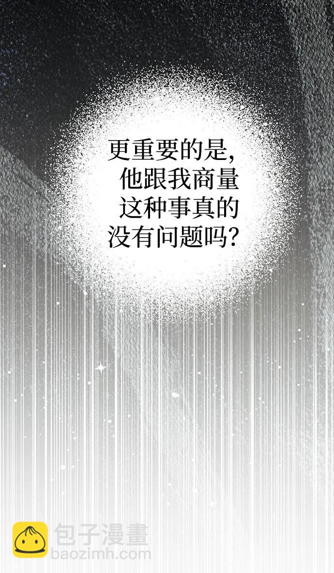 第46话18