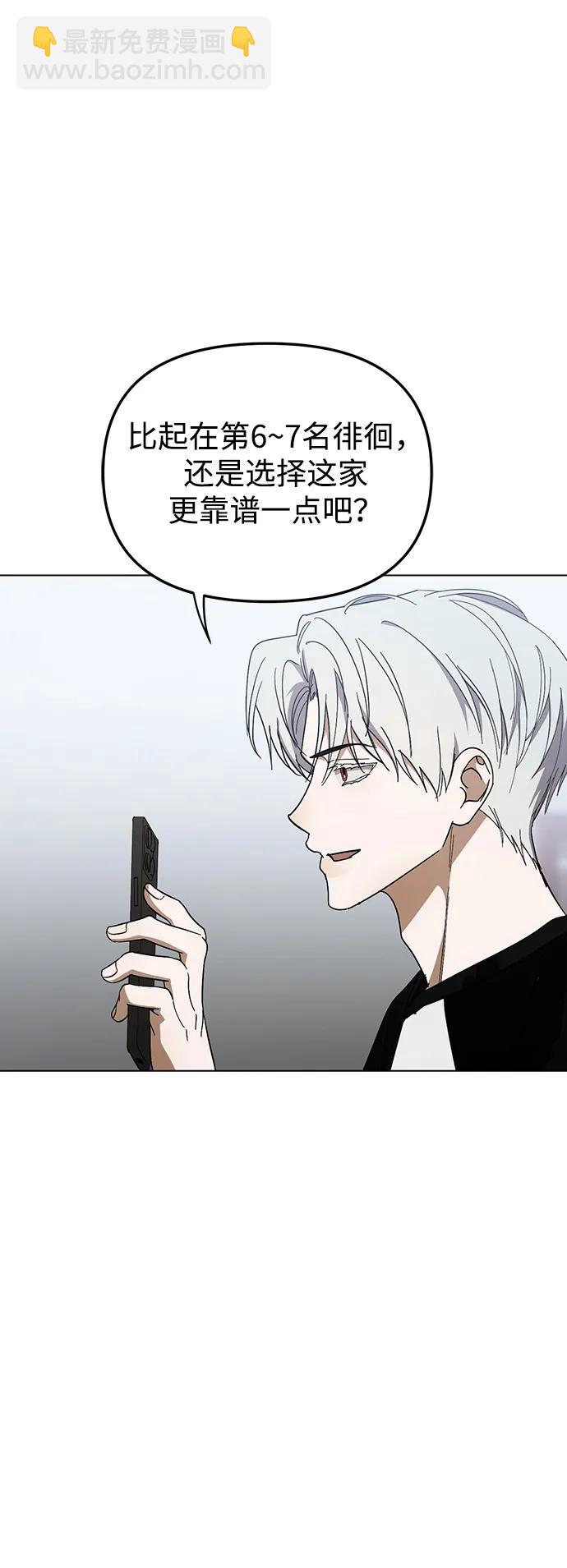 第46话20