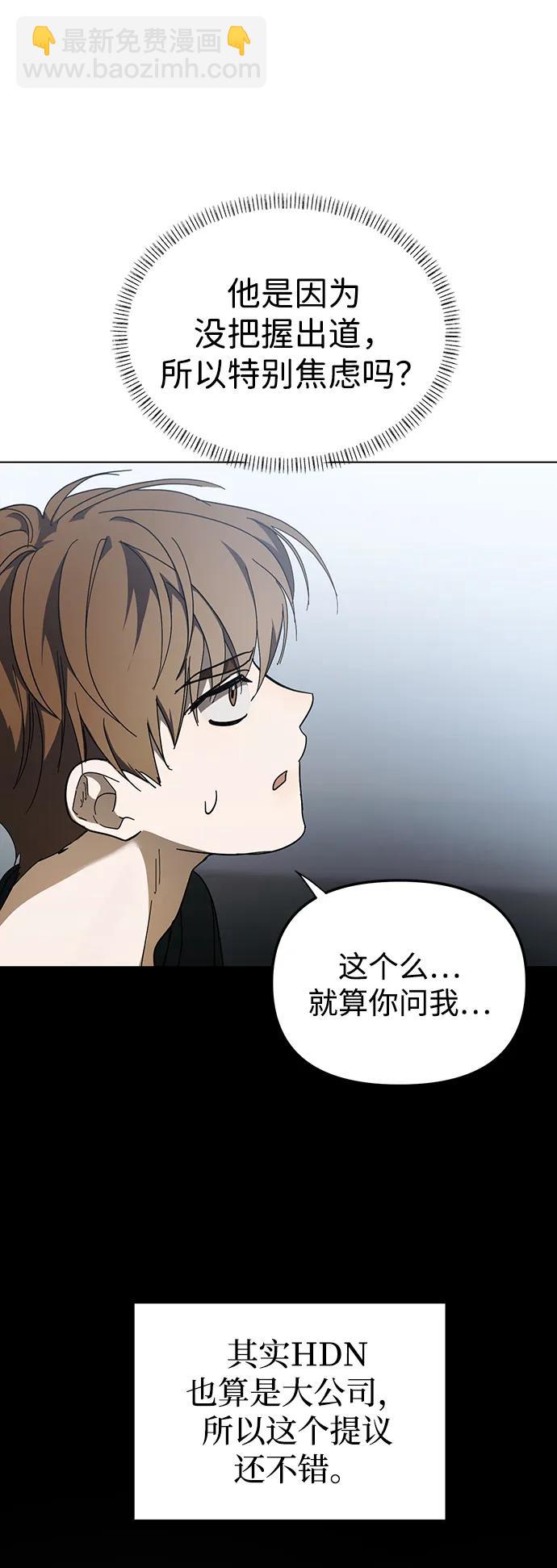 第46话21
