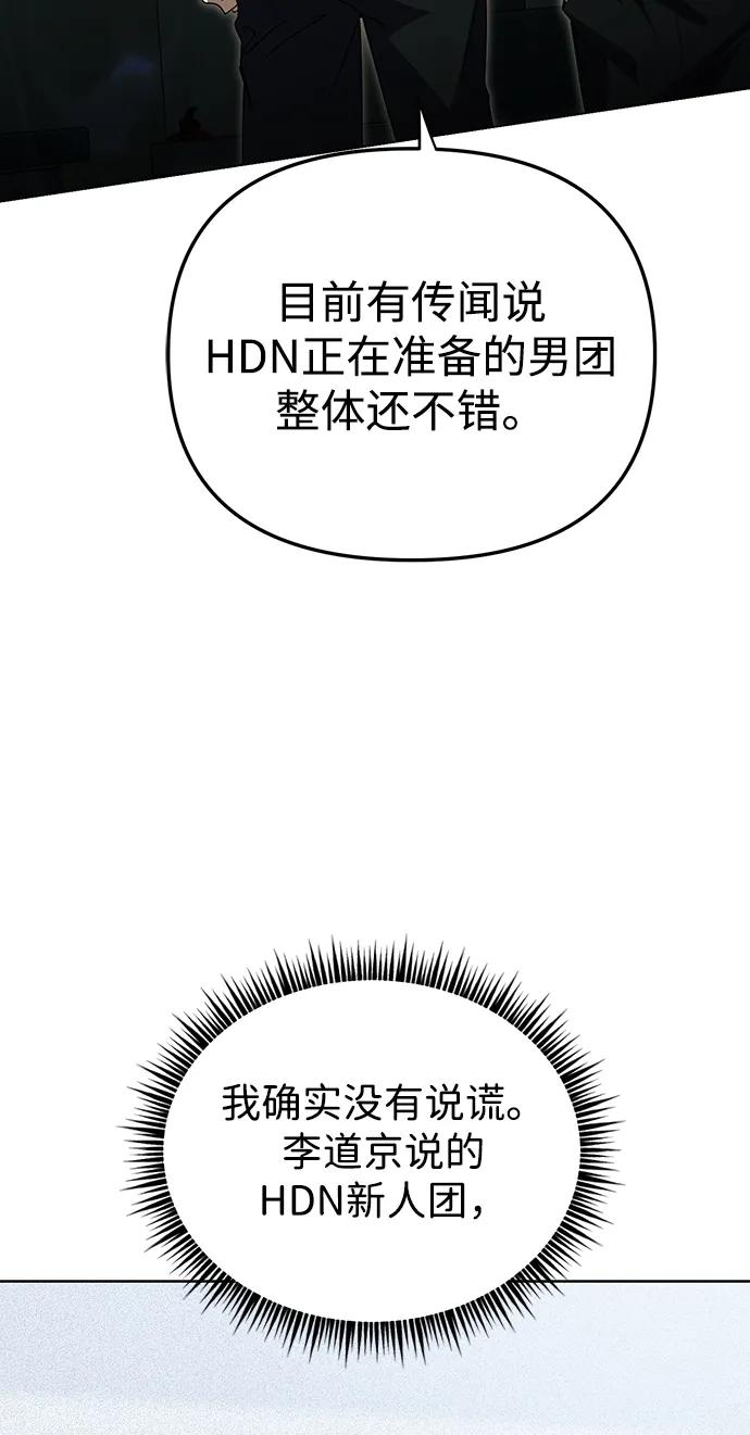 第46话24