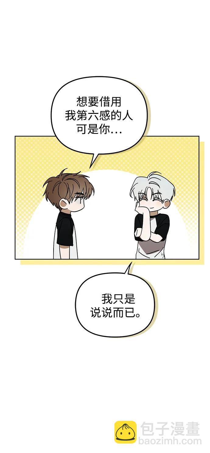 第46话27