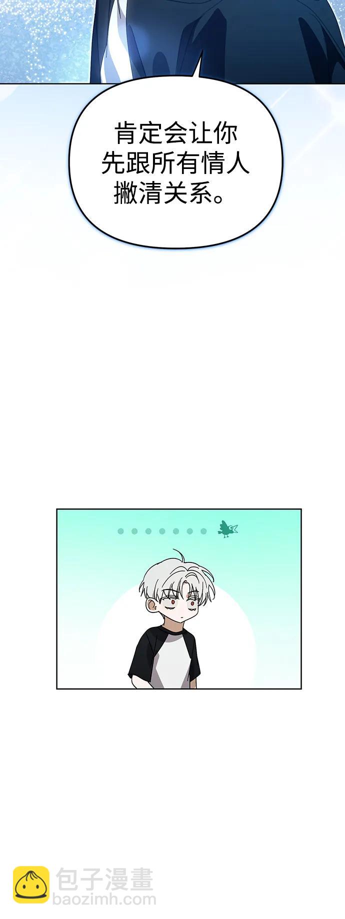 第46话30