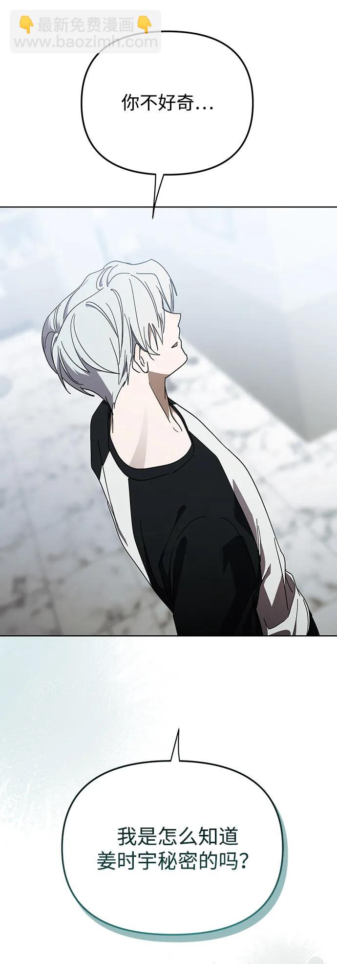 第46话32