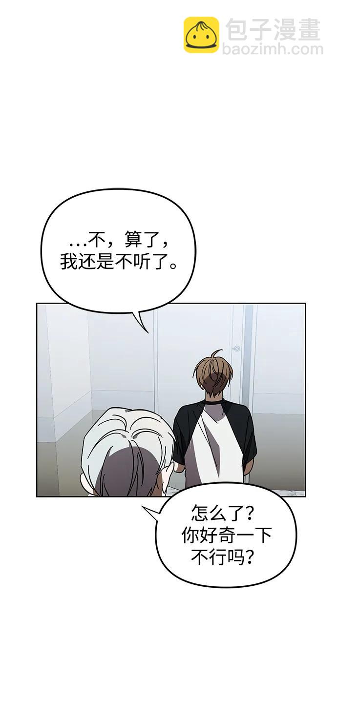 第46话37