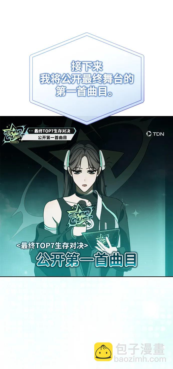第46话48