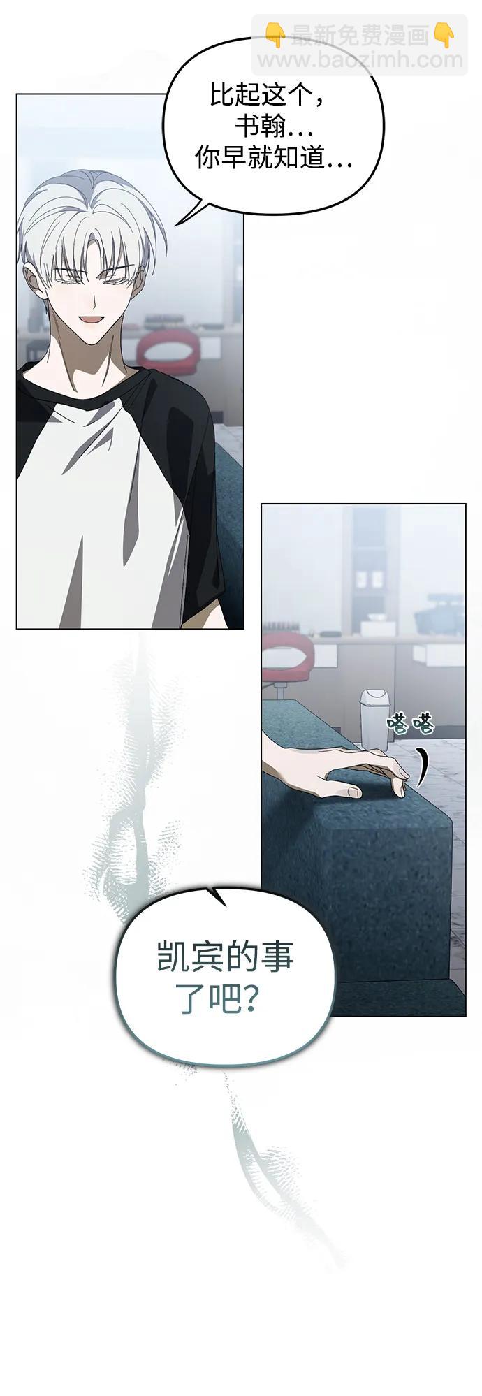 第46话5