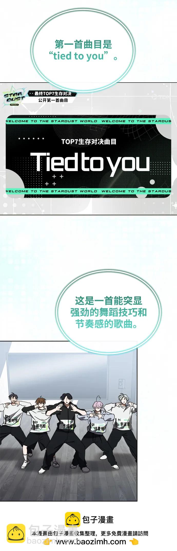 第46话53