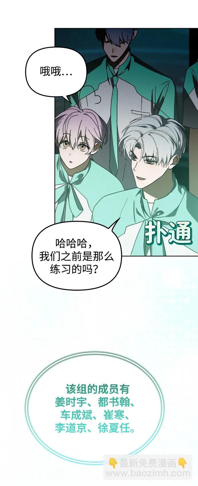 第46话54