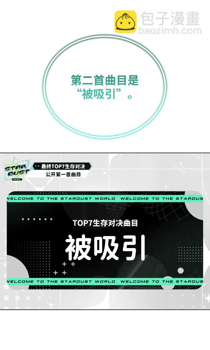 第46话56