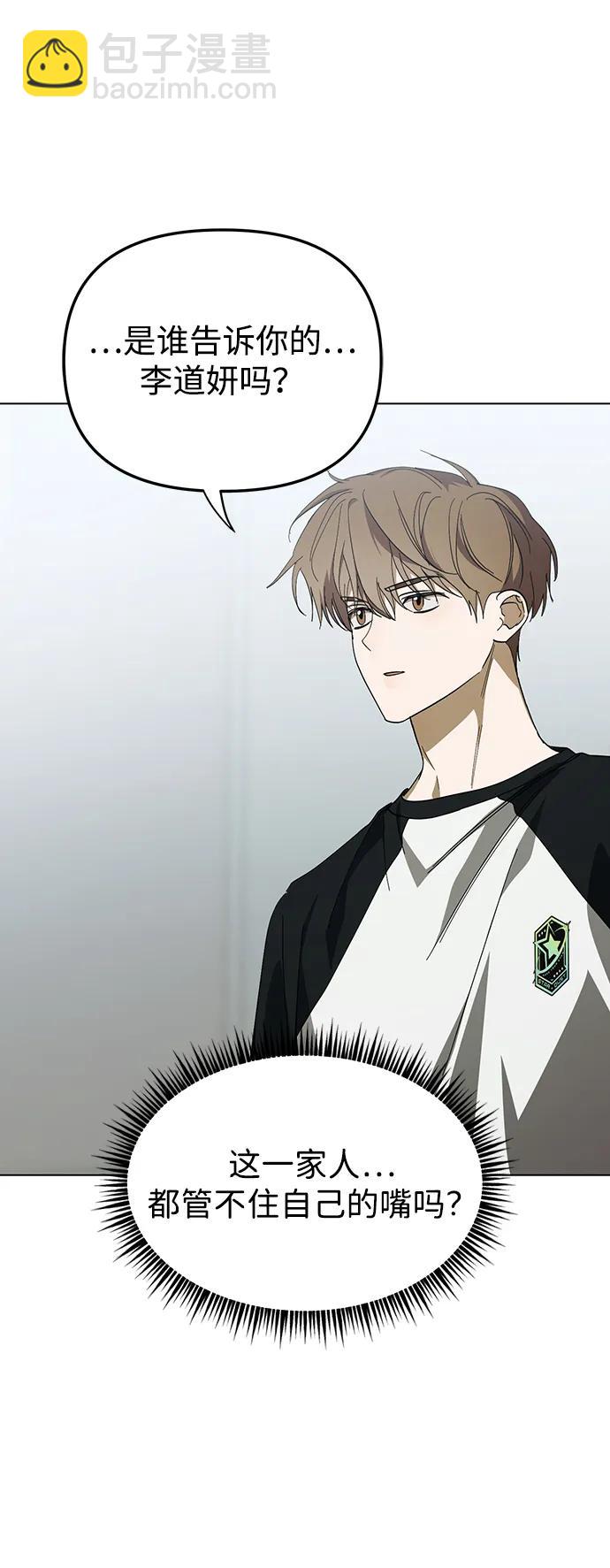 第46话6