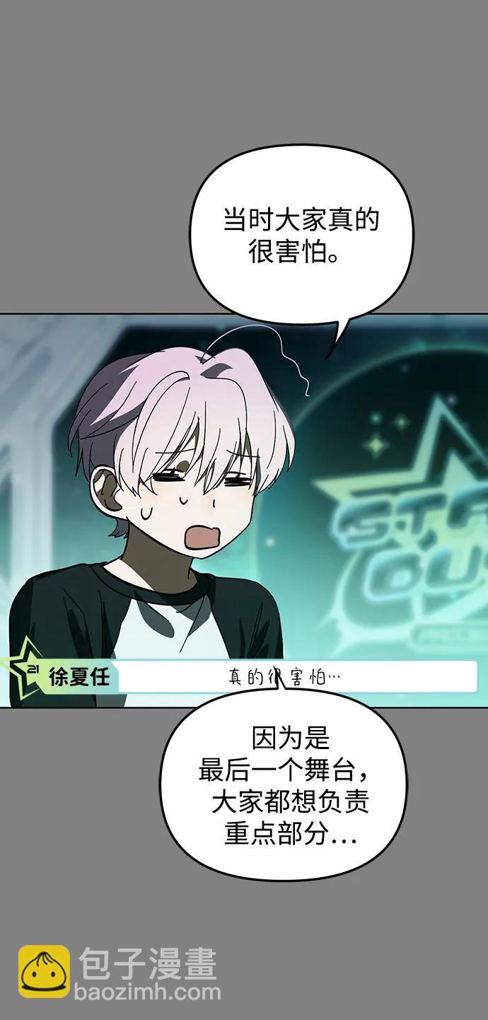 第46话61