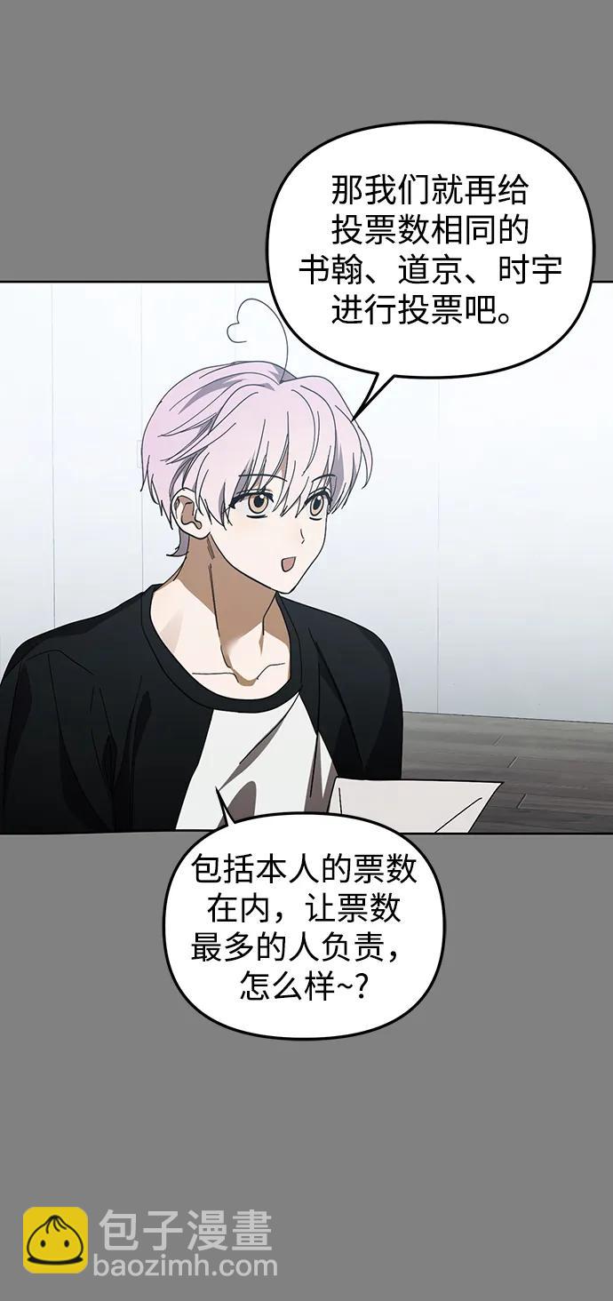 第46话63