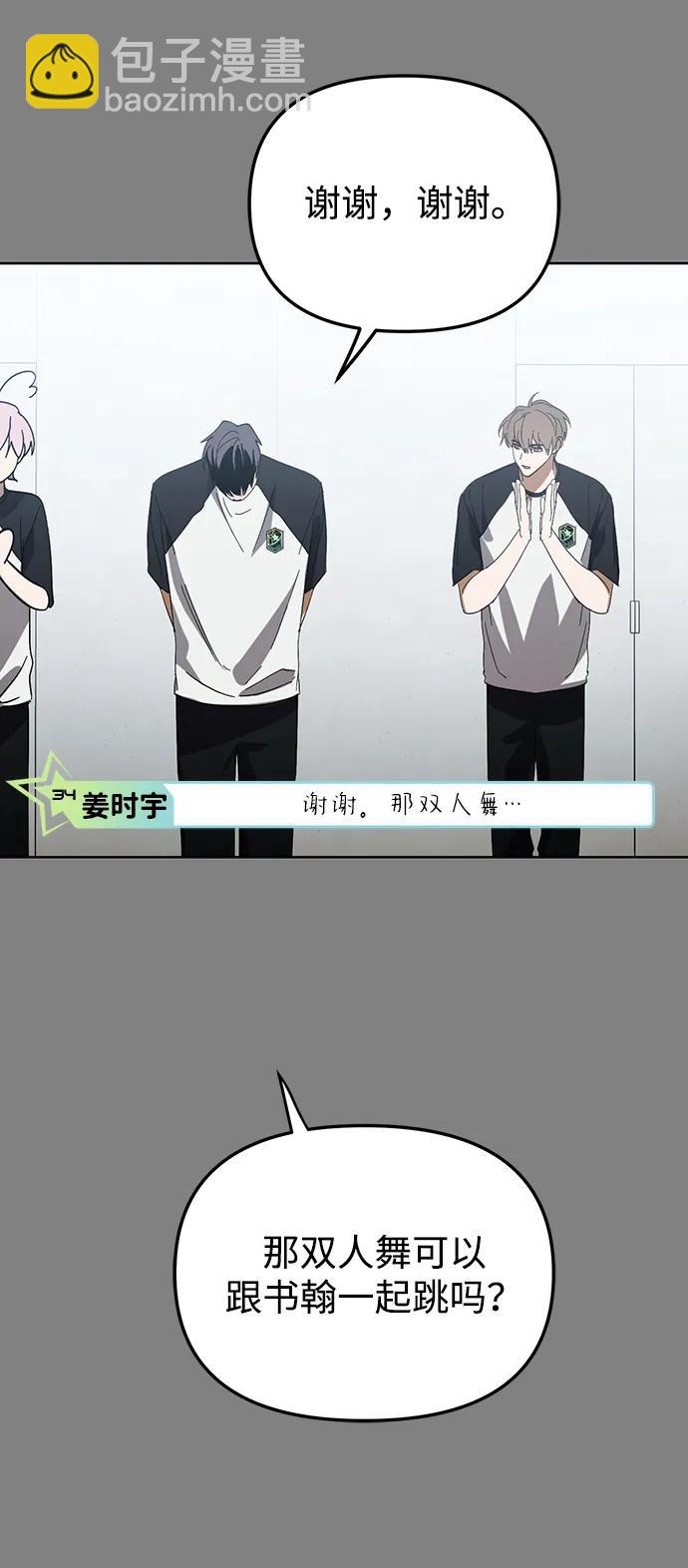 第46话66