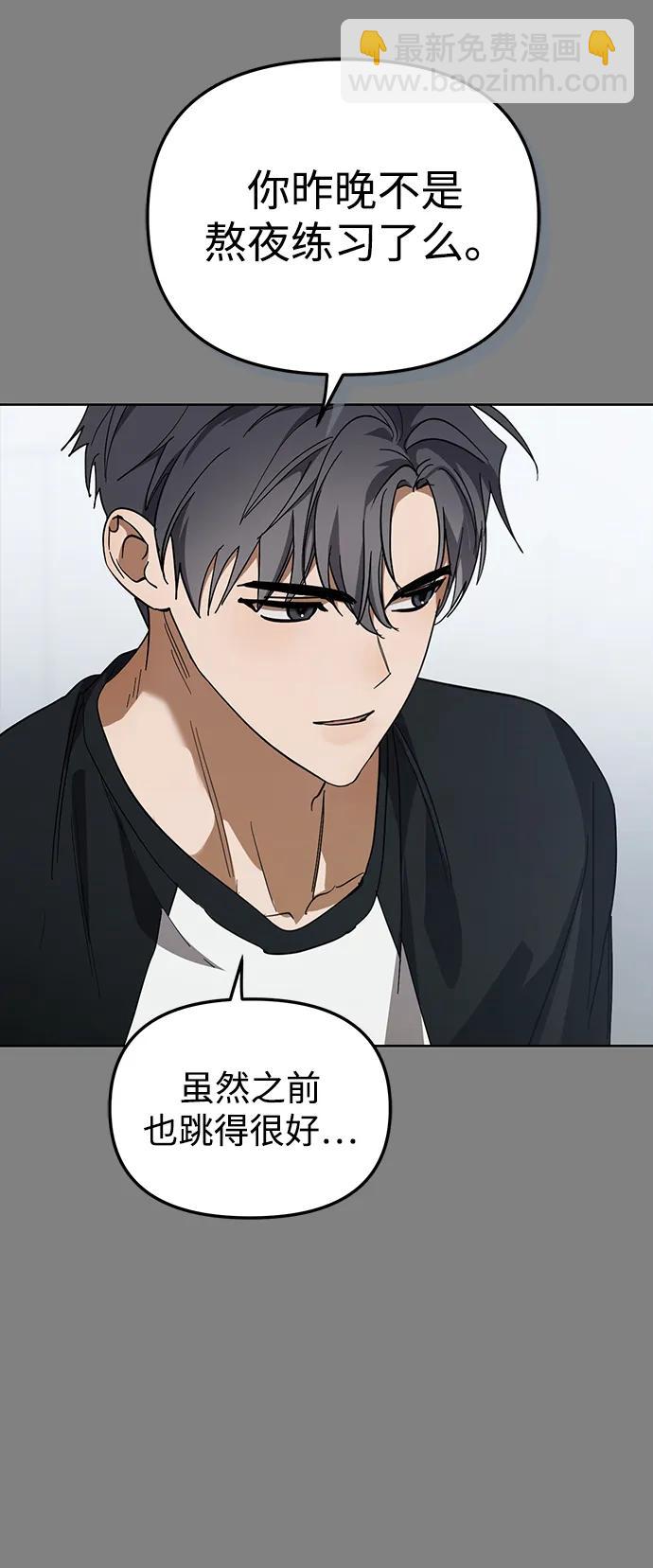 第46话68
