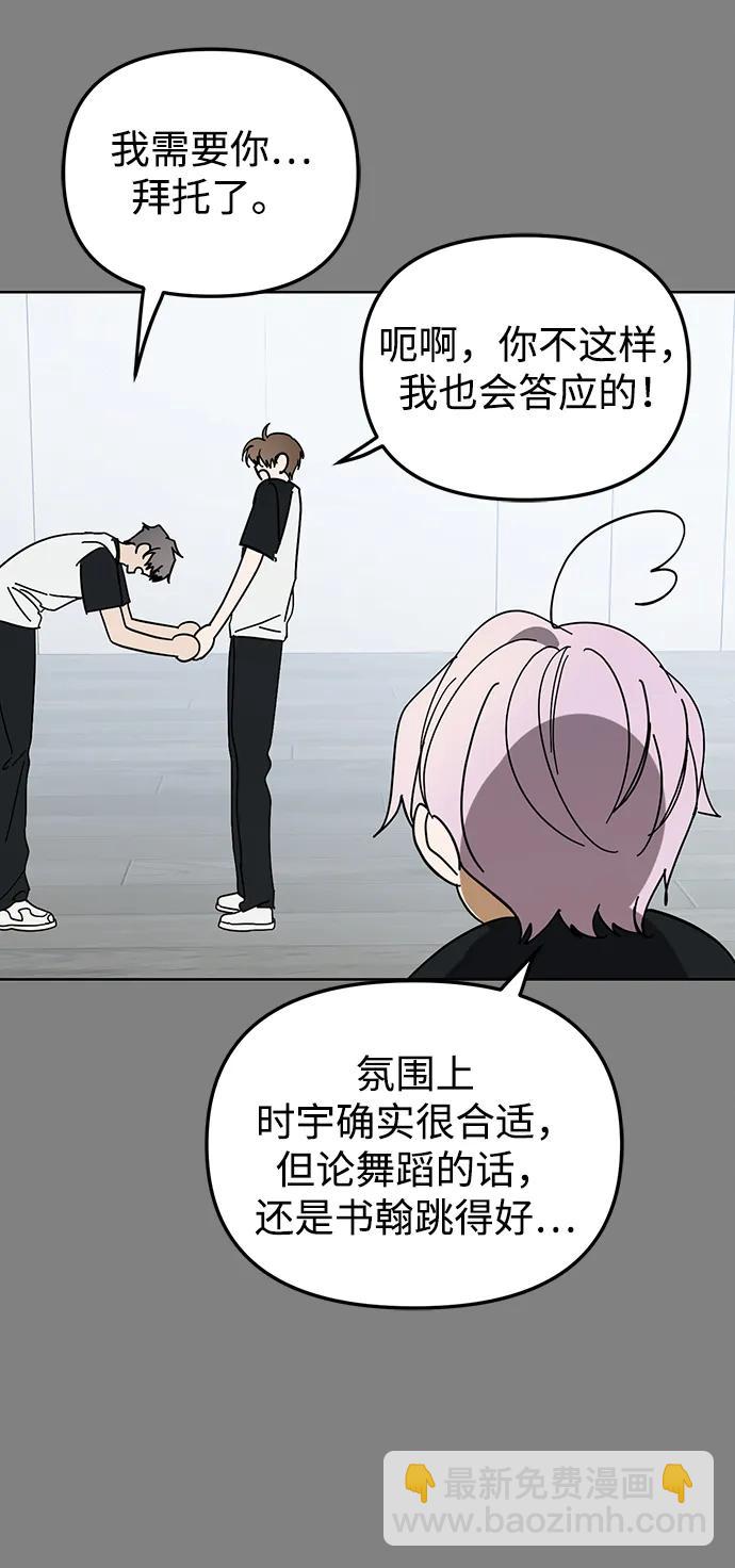 第46话69