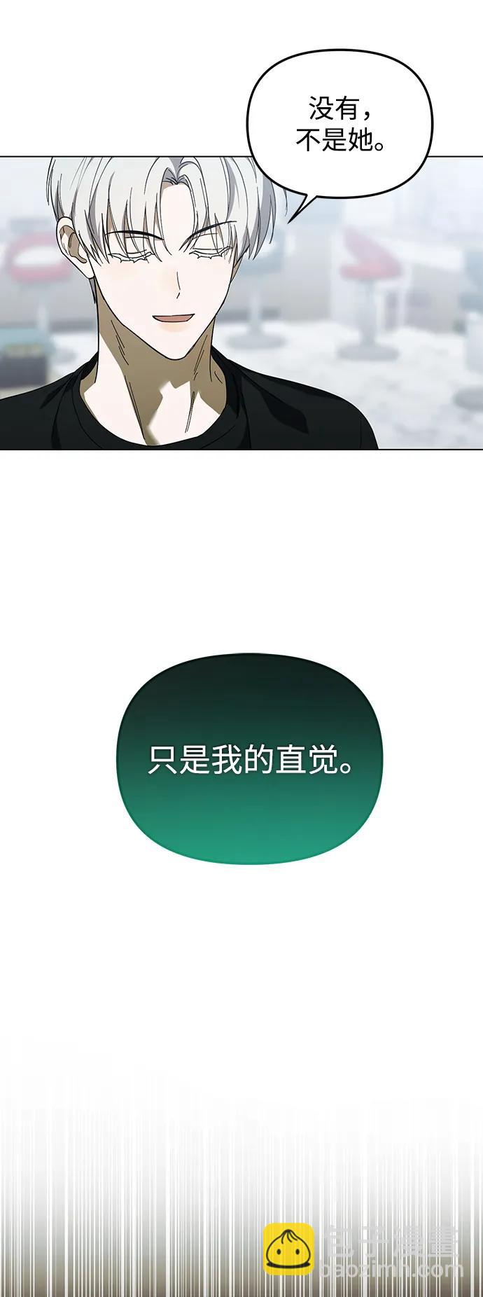 第46话7