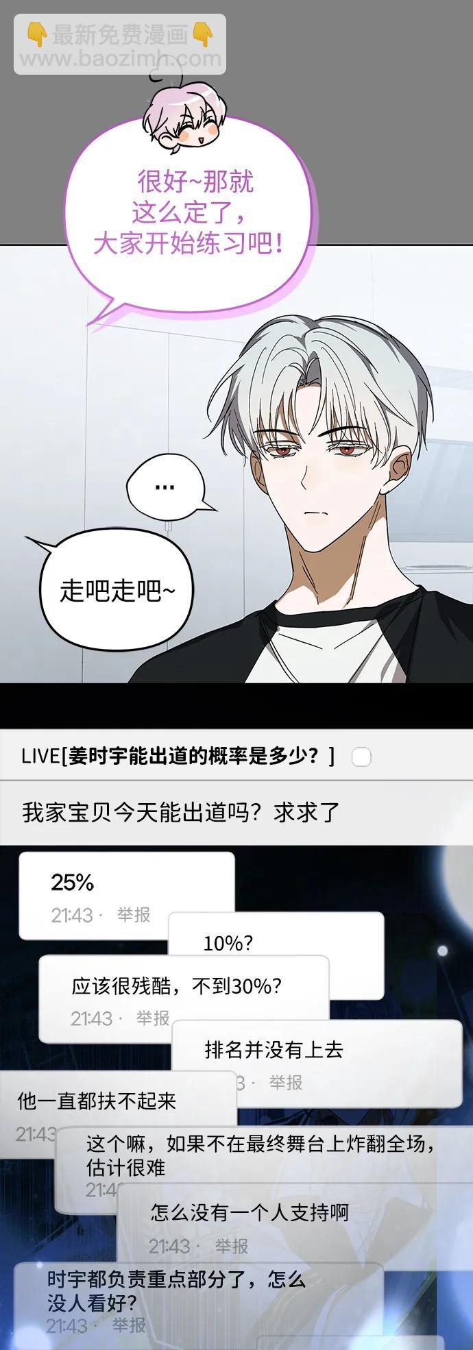 第46话70