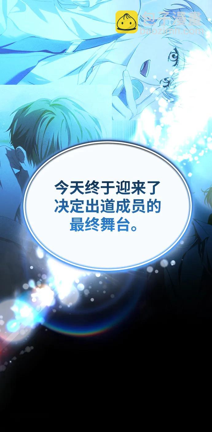 第46话74