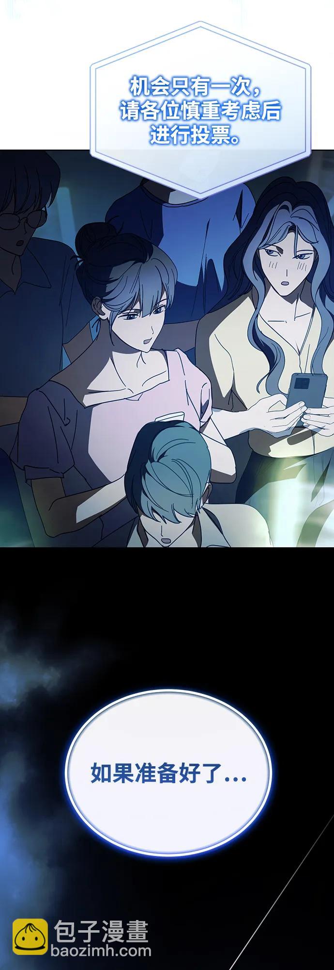 第46话77
