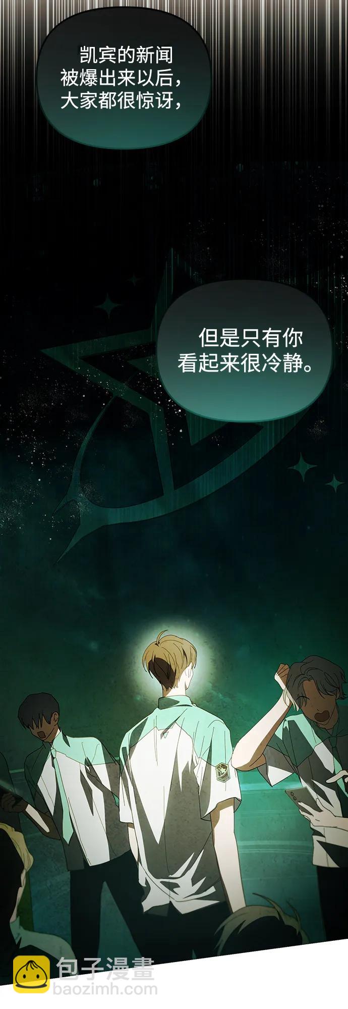第46话8