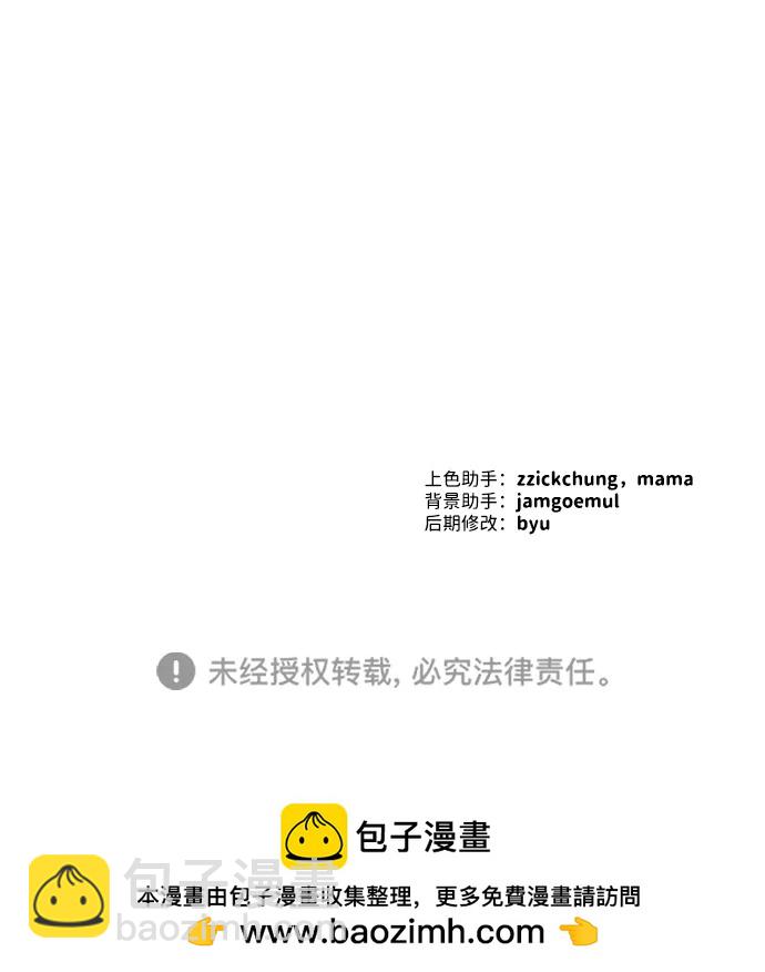 第46话81