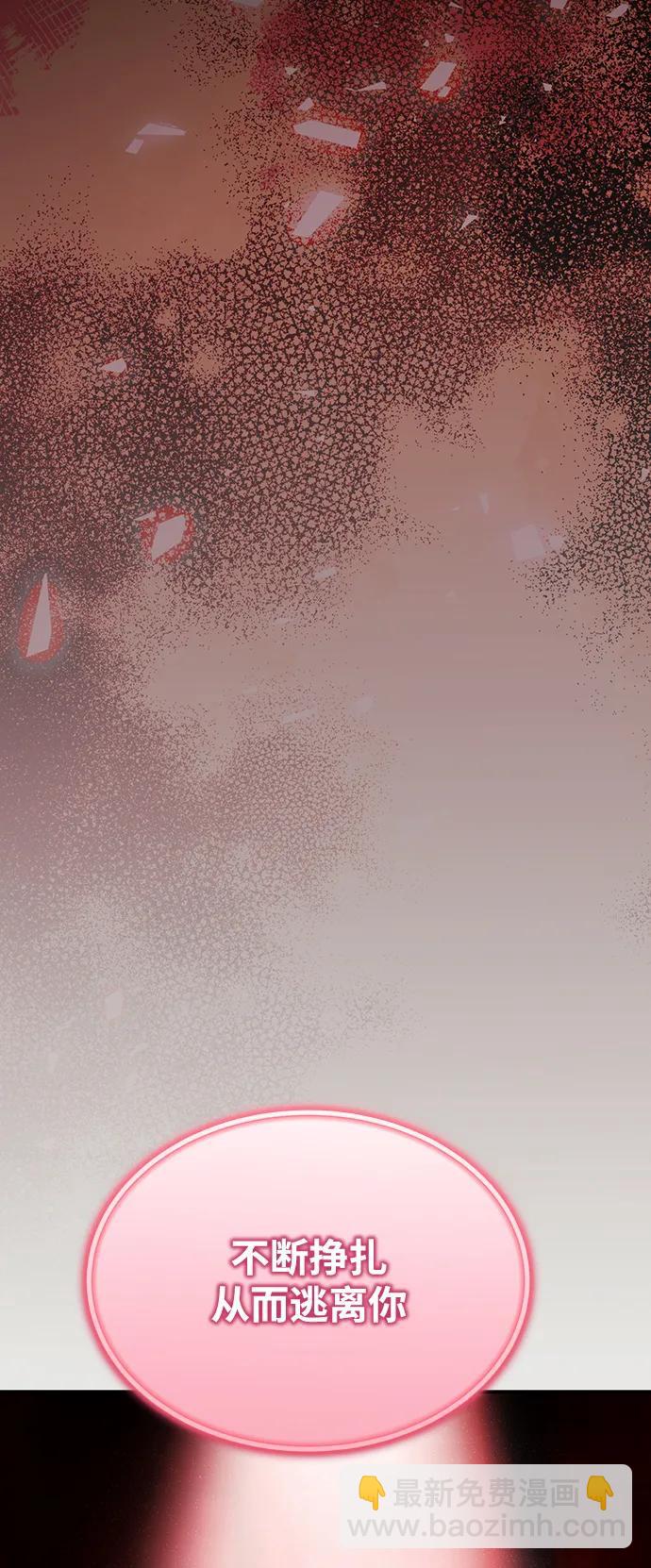 第47话10