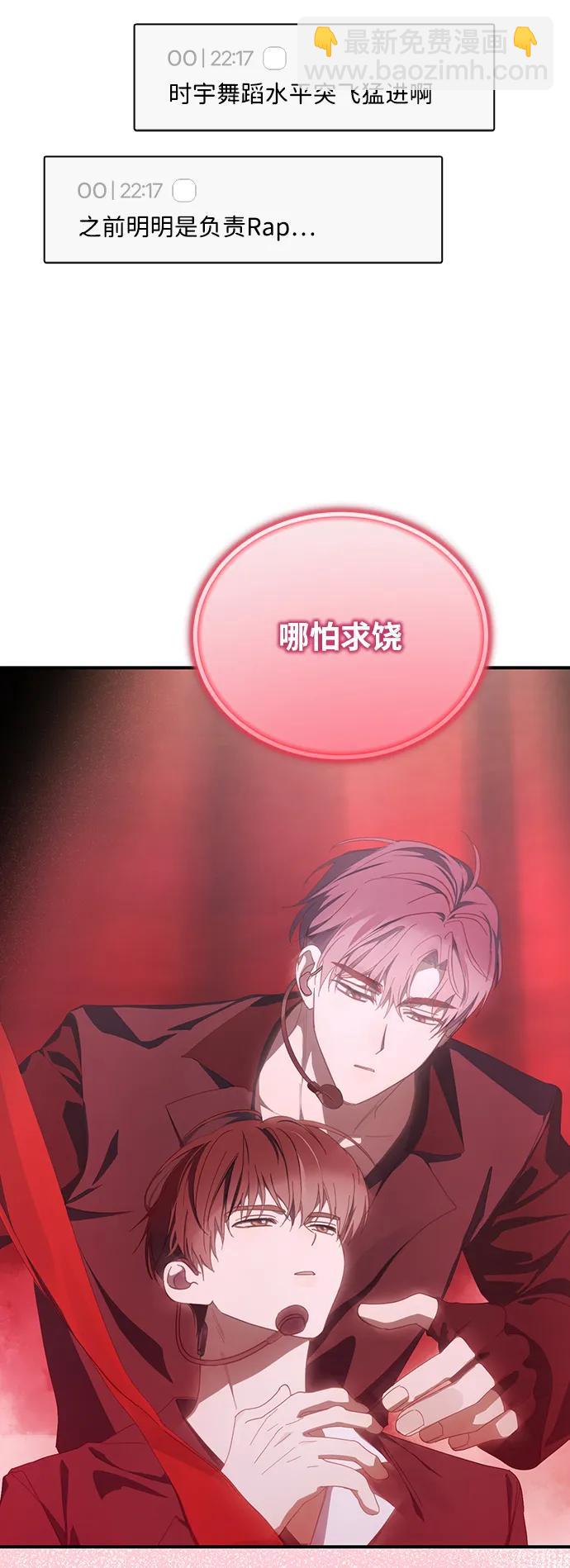 第47话12