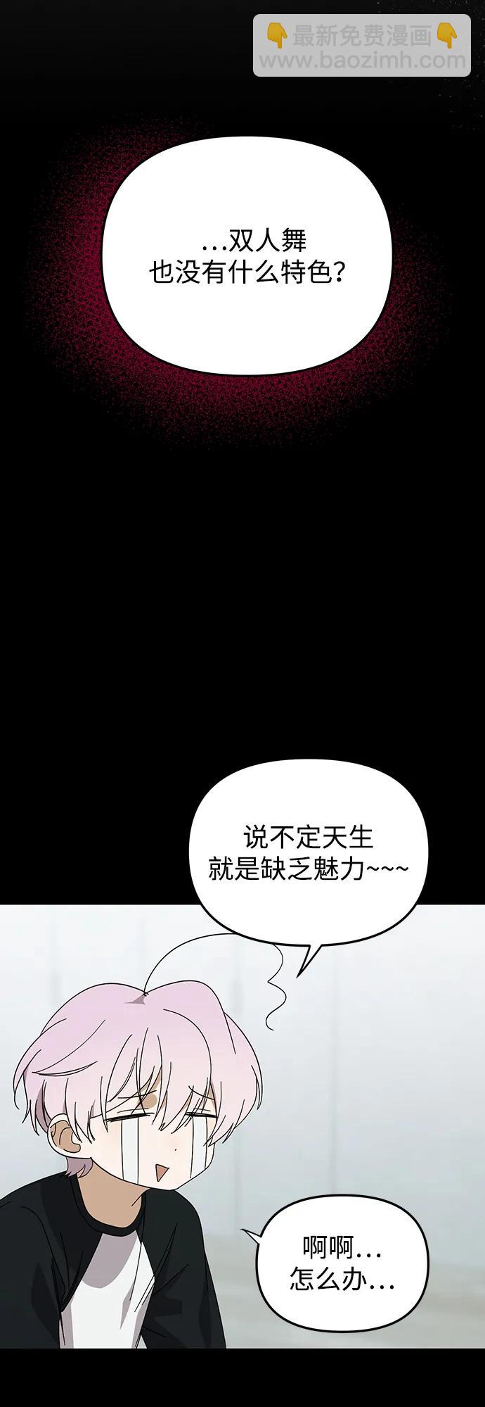 第47话14