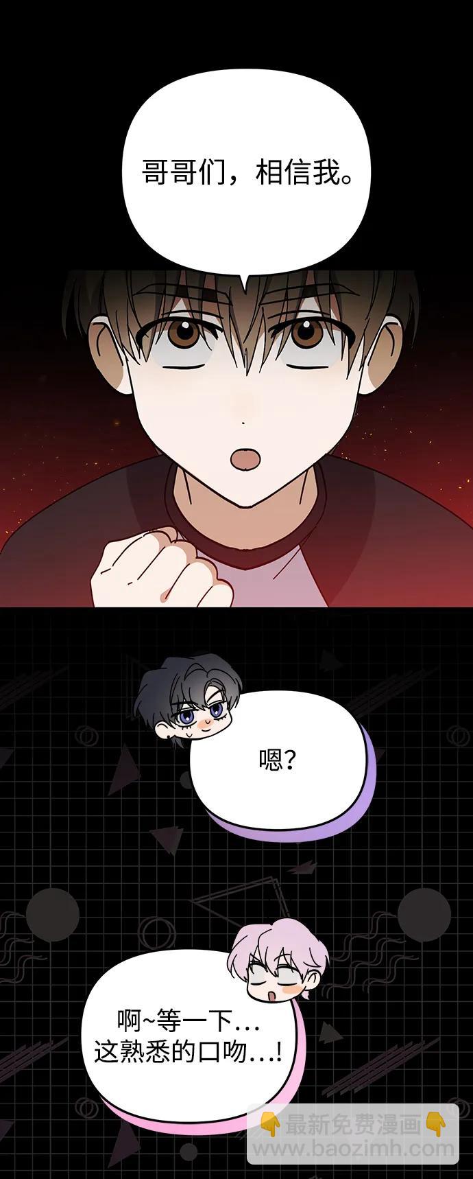 第47话20