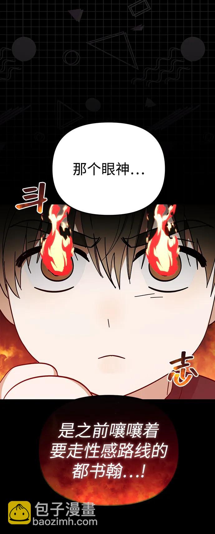 第47话21