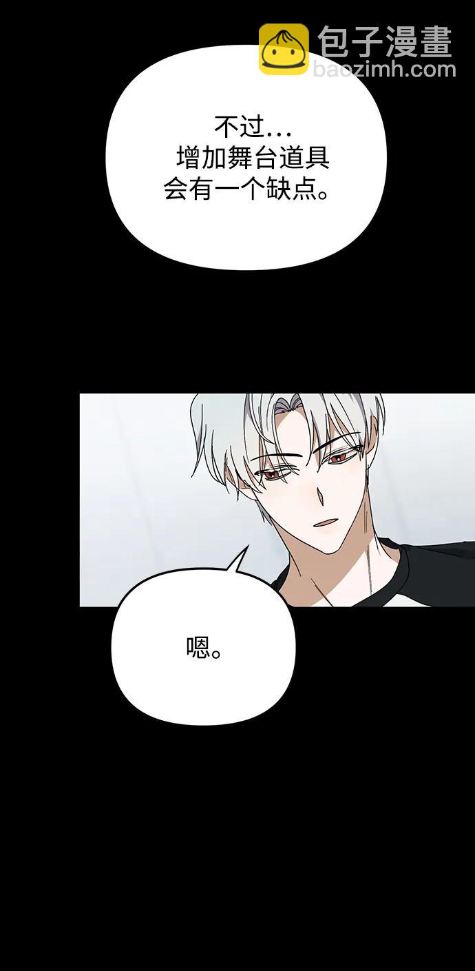 第47话24