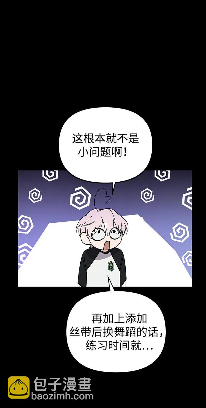 第47话26