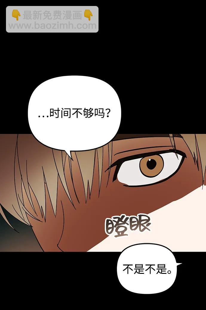 第47话27