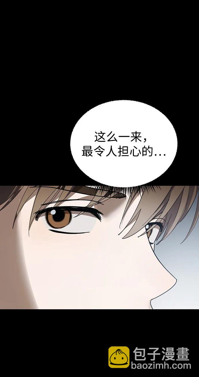 第47话29