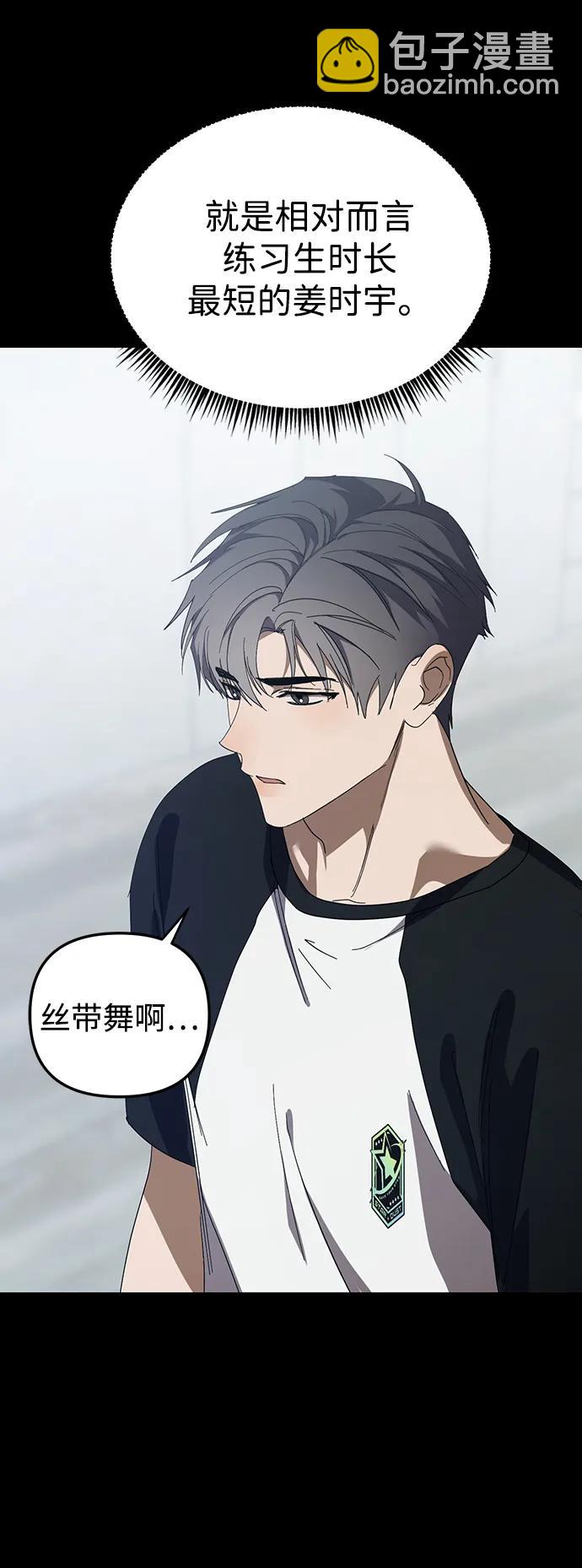 第47话30