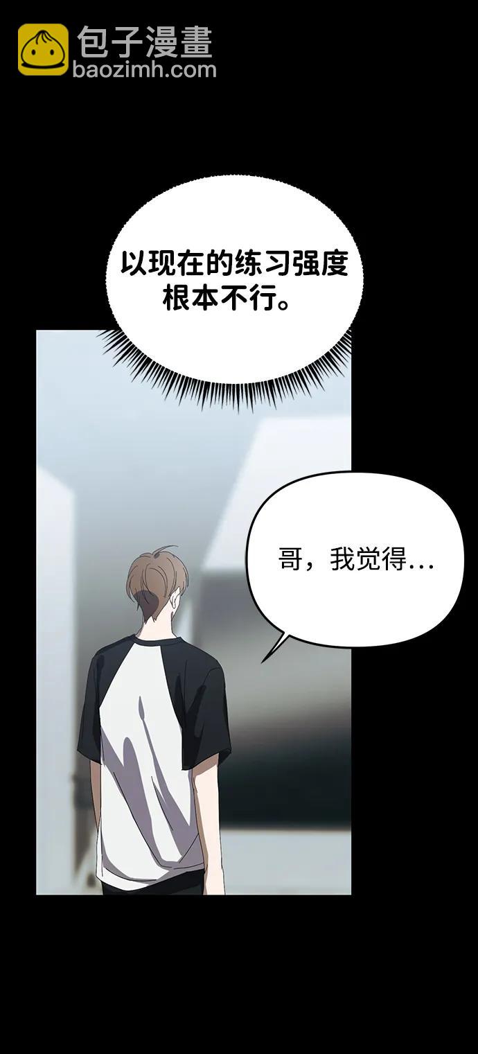 第47话31