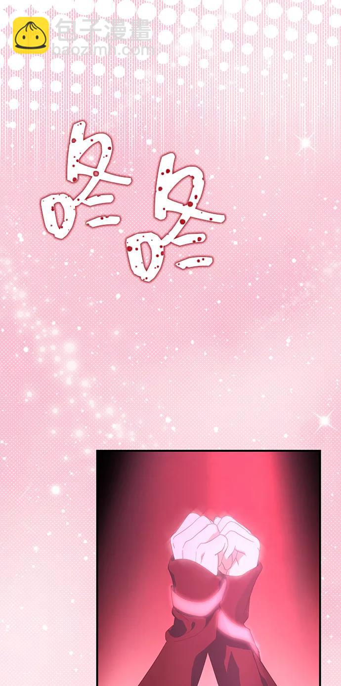 第47话43