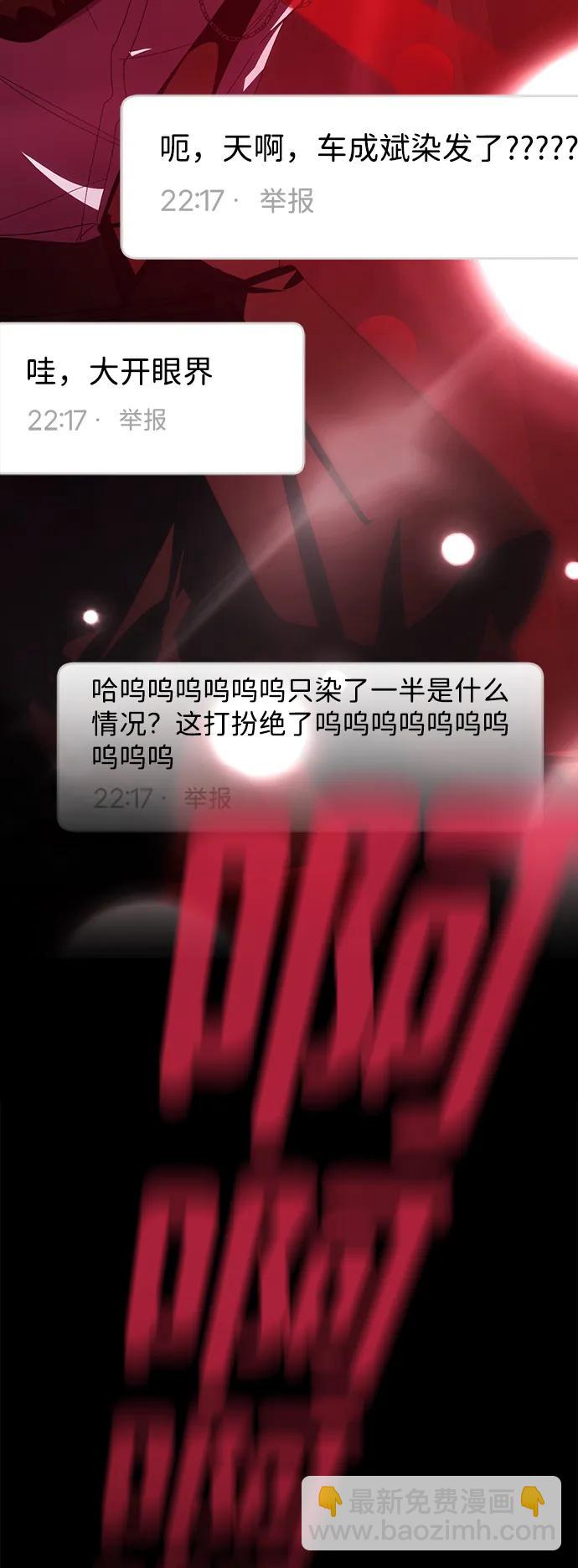第47话50
