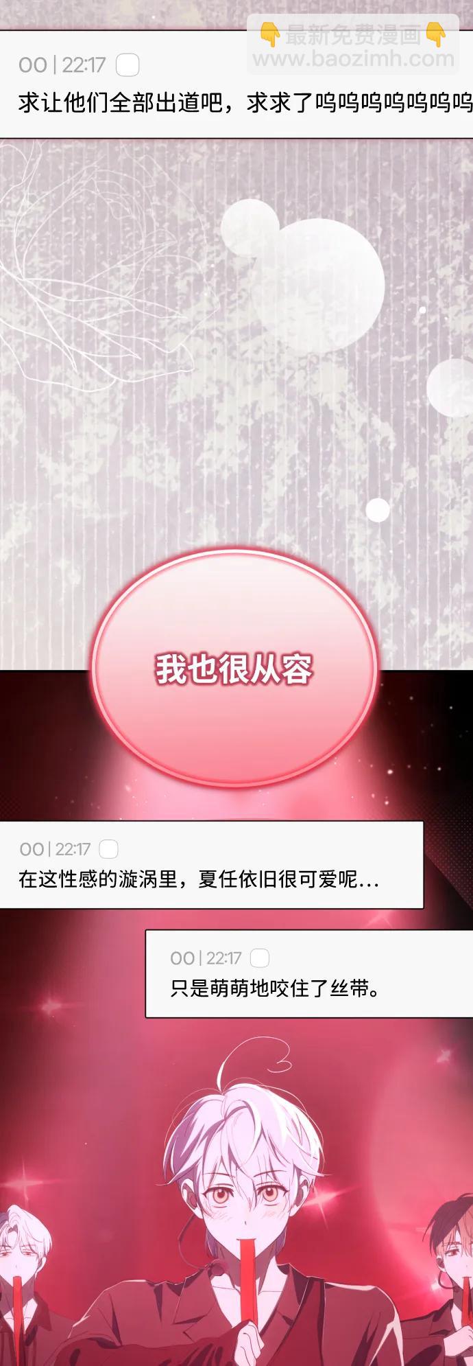 第47话57