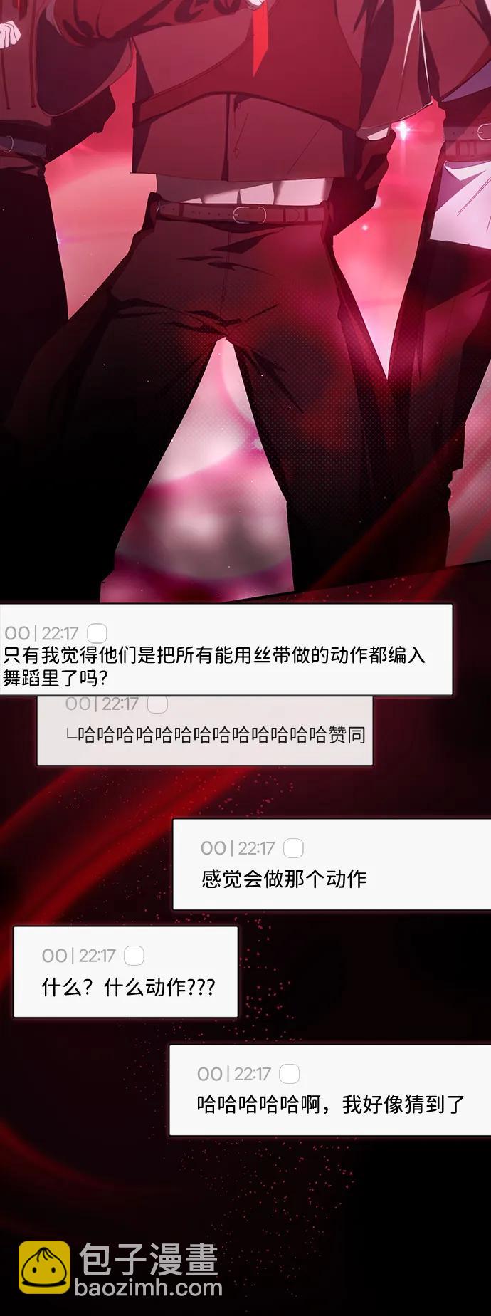第47话58