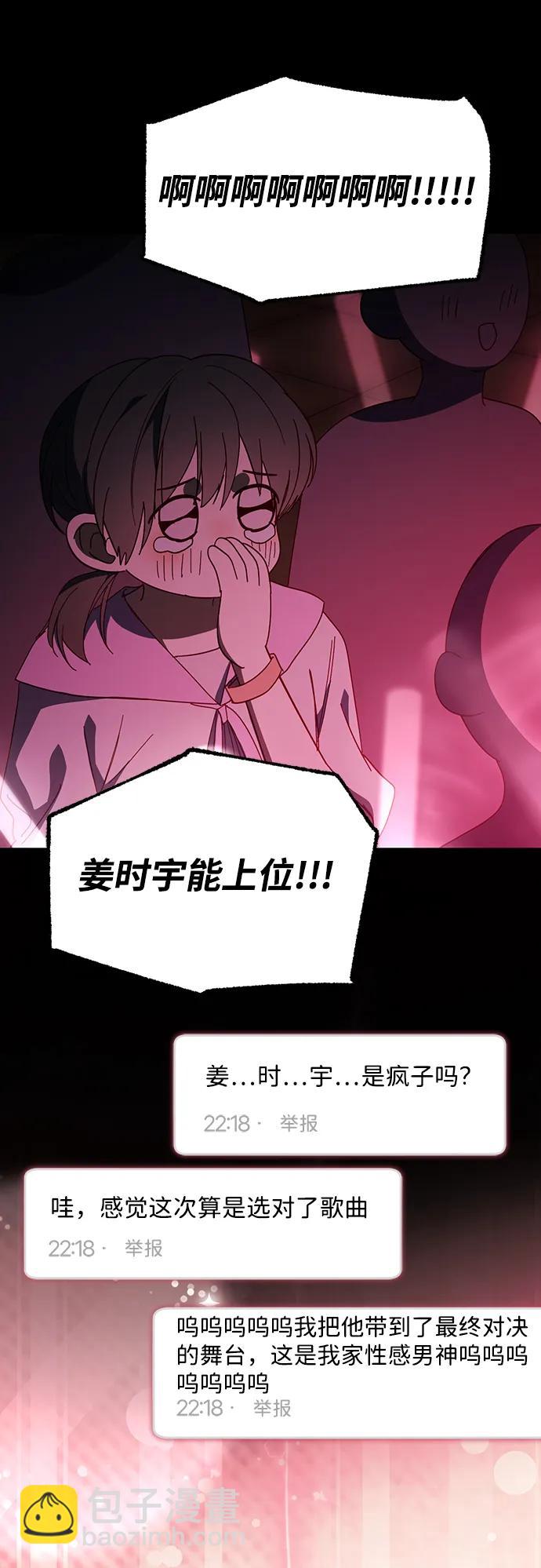 第47话64