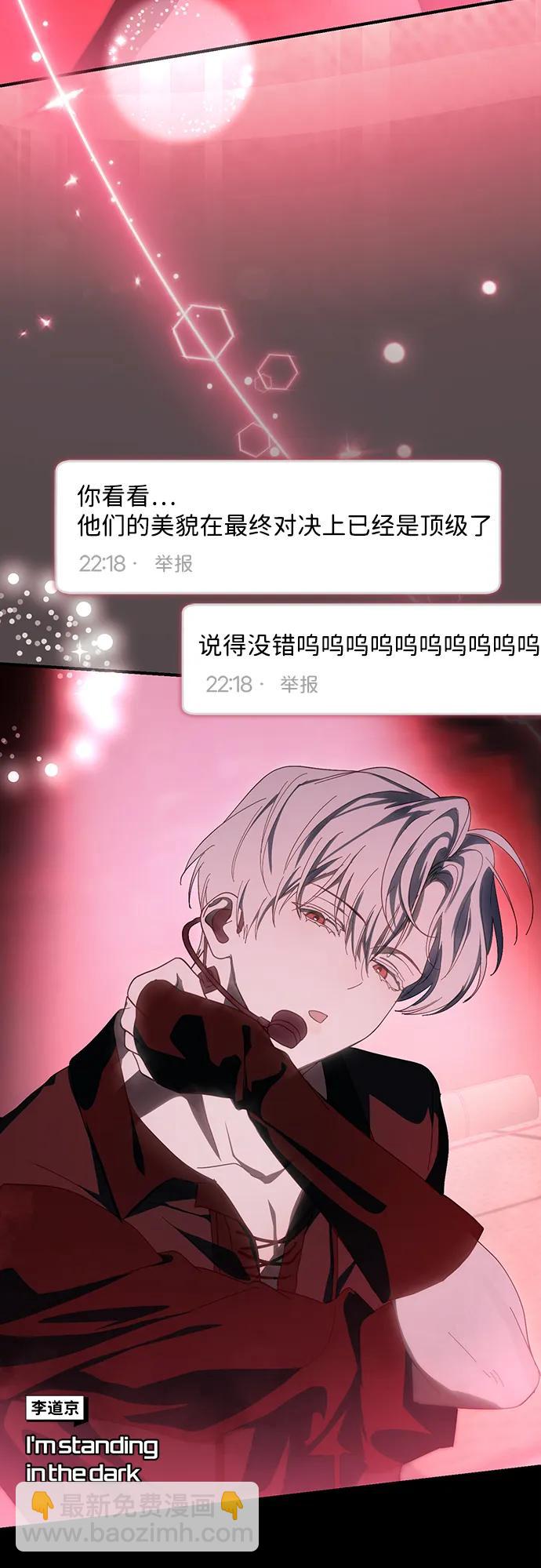 第47话68
